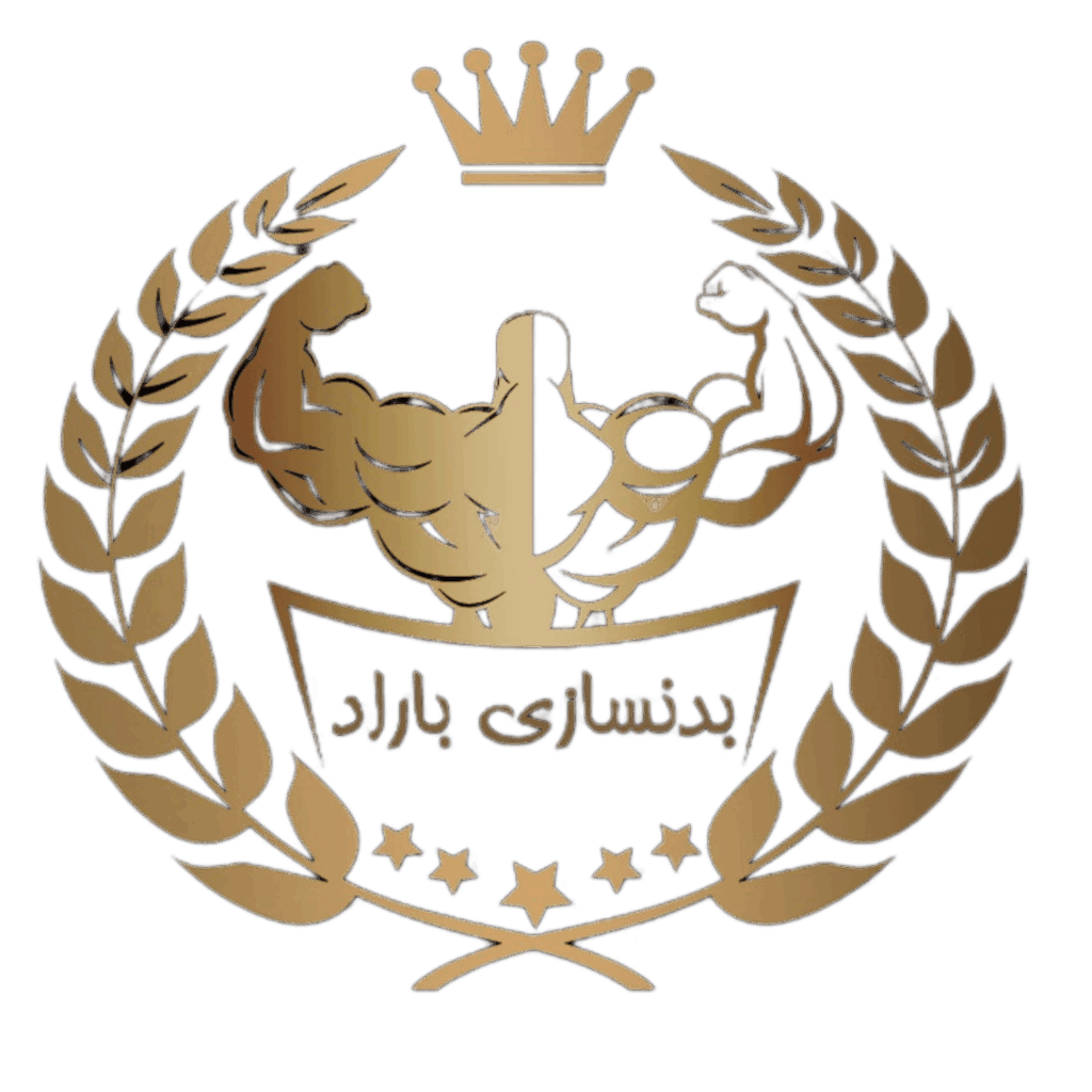 لوگو باشگاه بدنسازی باراد